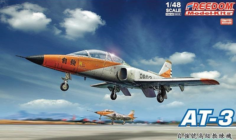 Сборная модель самолета Freedom Model Kits ROCAF AT-3B, масштаб 1/48 #1