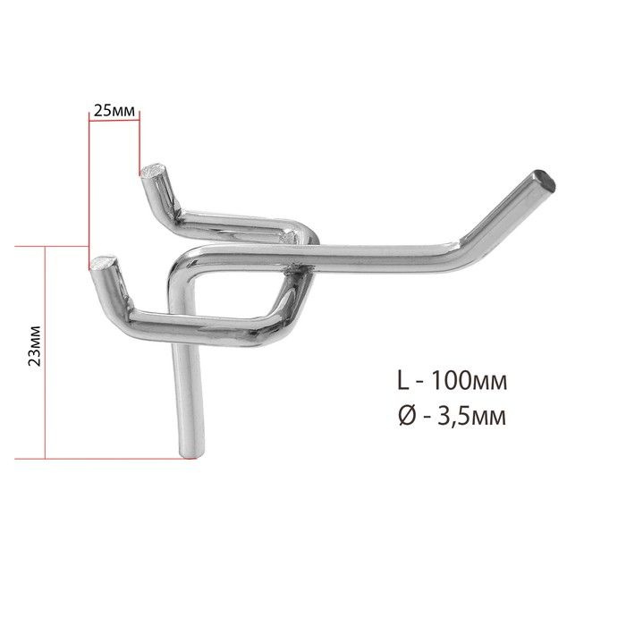 Крючок одинарный для металлической перфорированной панели, d равно 3,5мм, L равно 10, цвет хром  #1