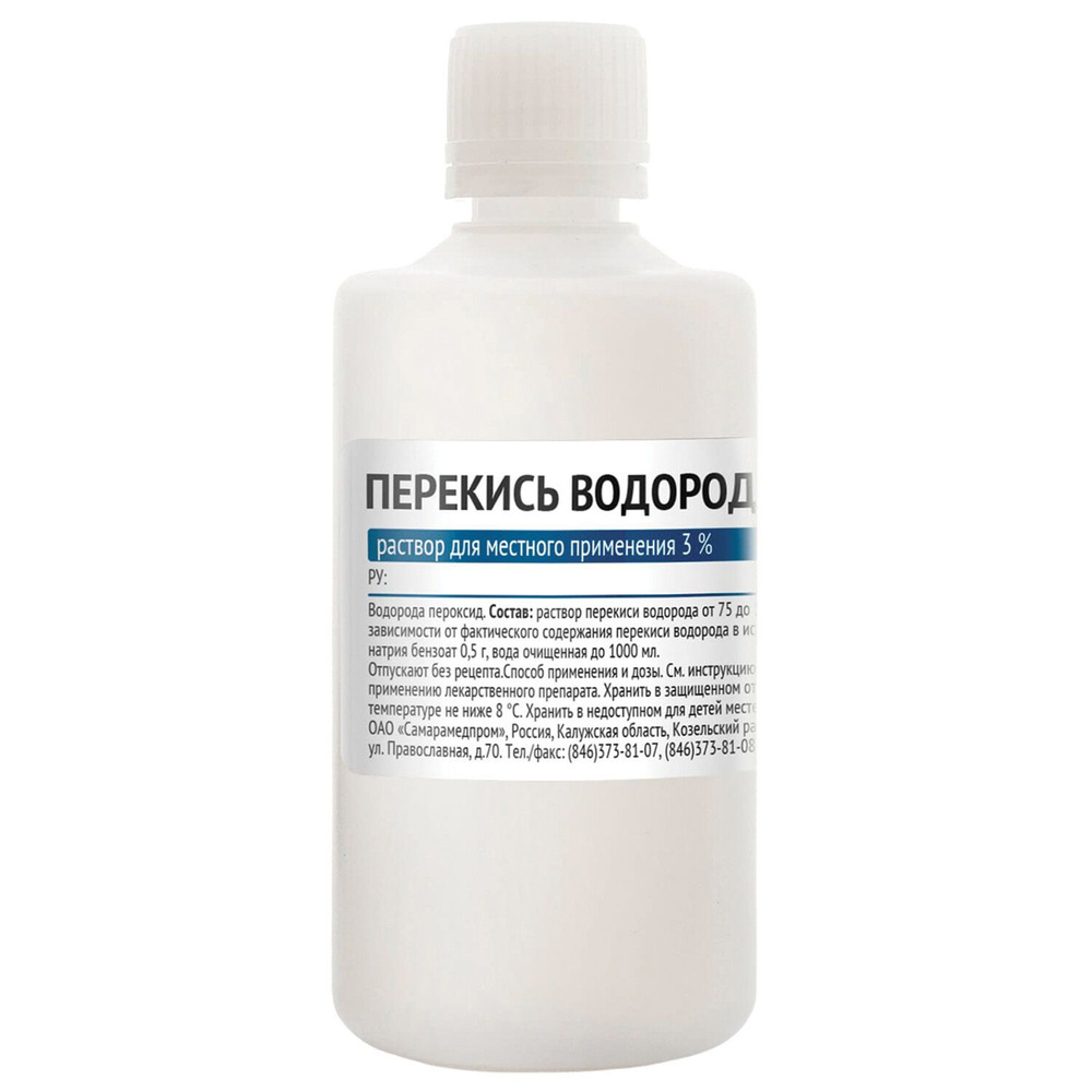 Средство дезинфицирующее Перекись водорода, 3%, пластиковый флакон, 100 мл, Самарамедпром  #1