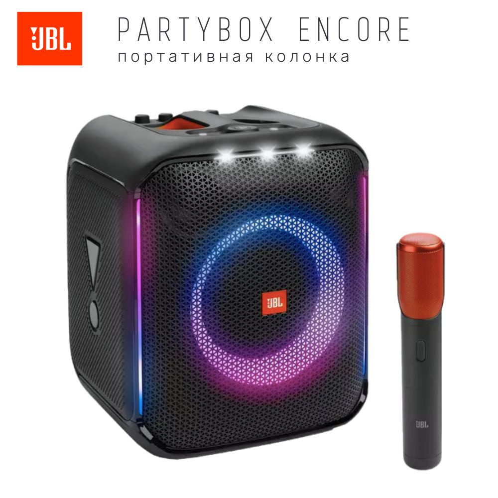 Беспроводная колонка JBL Partybox Harman Kardon BEST soundbar - купить по  доступным ценам в интернет-магазине OZON (814087649)