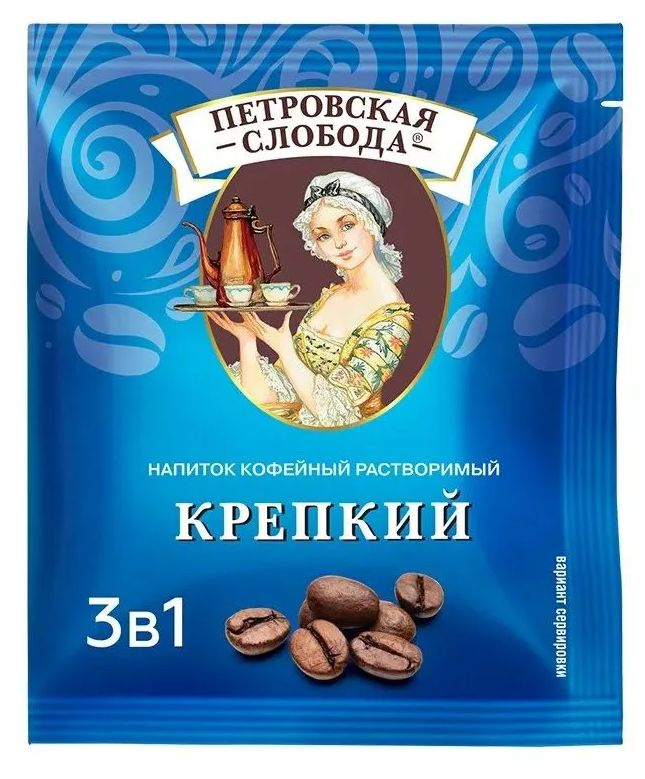 Кофе Петровская Слобода 3 в 1 Крепкий (2 блока по 25 пакетиков)  #1
