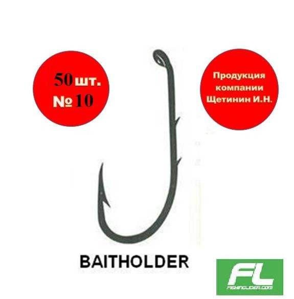 Fishinglider Крючок рыболовный, вес 1 шт:2 г #1