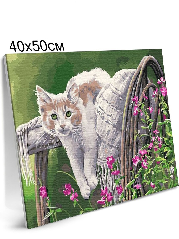 Картина по Номерам на Холсте 40х50 см Colibri Ленивый Кот с Цветами Животные С Подрамником  #1