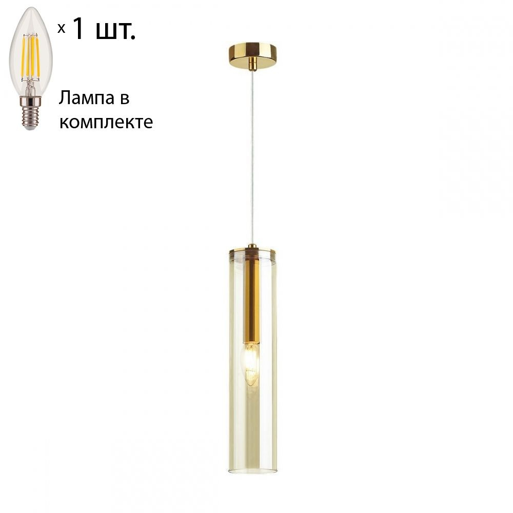 Подвесной светильник с лампочкой Odeon Light Klum 4693/1Lamps E14 Свеча  #1
