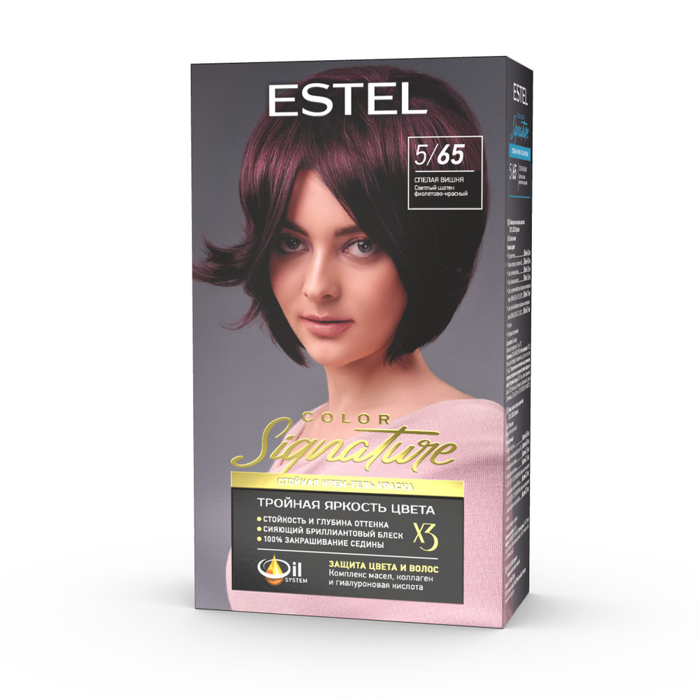 ESTEL Стойкая крем-гель краска для волос COLOR Signature 5/65 Спелая вишня  #1