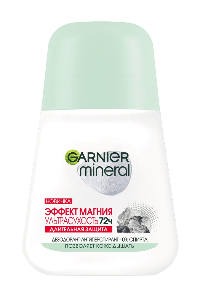 Garnier Дезодорант 50 мл #1