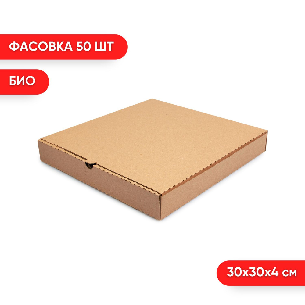 TEK PACK MARKET Коробка для продуктов, 30х30 см х4 см, 50 шт #1