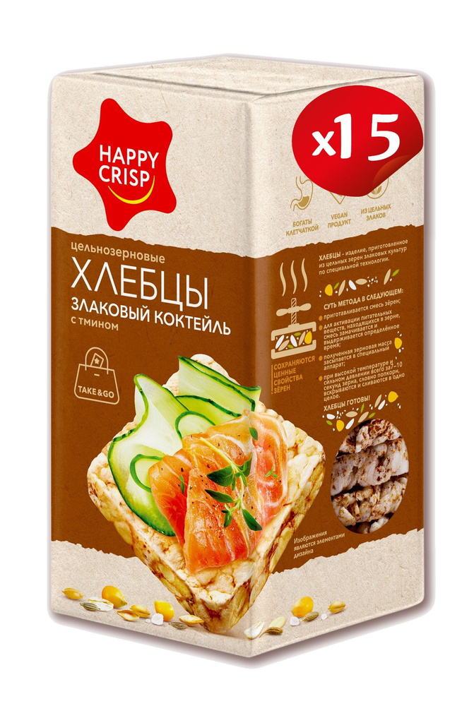 Хлебцы Злаковый Коктейль с тмином HAPPY CRISP 15 шт. по 60 г #1