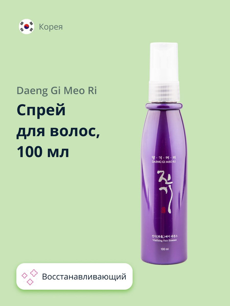 Daeng Gi Meo Ri Эссенция для волос, 100 мл #1