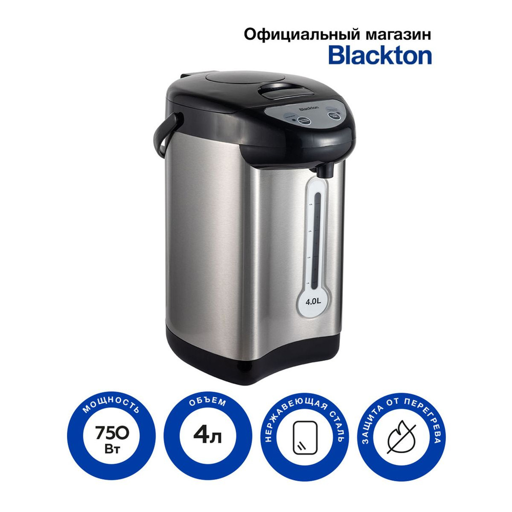 Термопот электрический, 4 л, Blackton Bt TP432 Silver-Black. Уцененный товар  #1