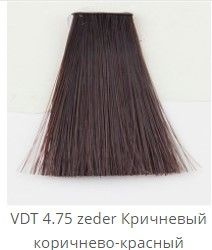 TRINITY VDT - Тринити Стойкая крем-краска 4.75 zeder, 60 мл #1