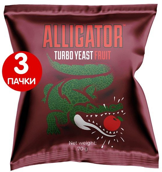 ALLIGATOR Дрожжи Сухие активные Винные 210г. 3шт. #1