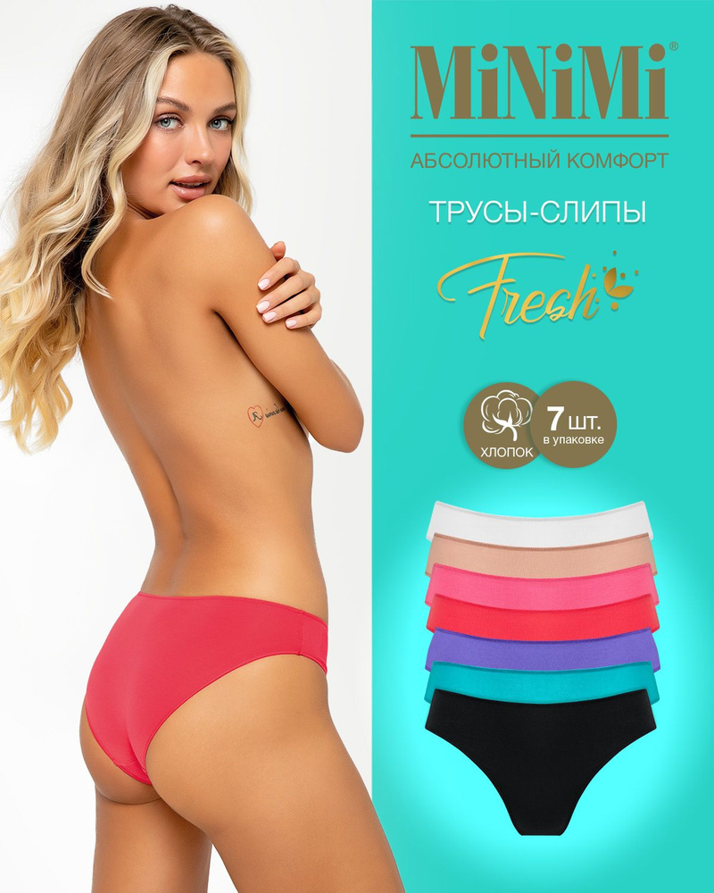 Трусы слипы Minimi Fresh, 7 шт #1