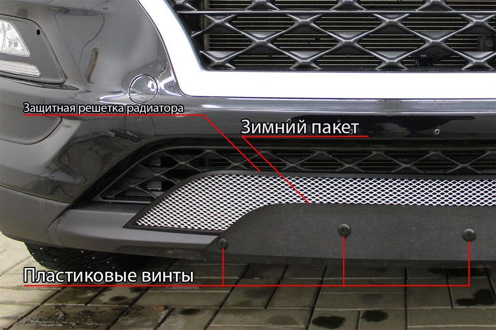 Защита радиатора / Дополнительный Зимний пакет к съемной сетке Mercedes-Benz Vito (2010-2014) W639 рестайлинг #1