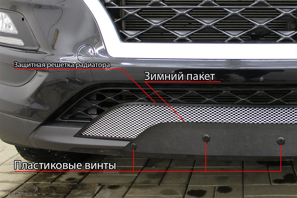 Защита радиатора / Дополнительный Зимний пакет к съемной сетке Volkswagen Golf (2008-2012) / зимняя защита #1