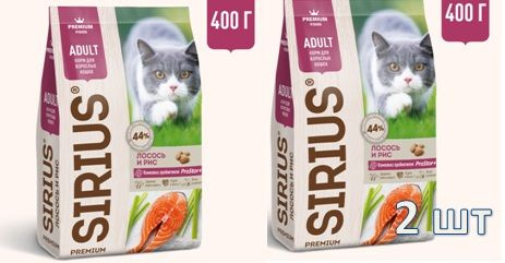 Сухой корм SIRIUS для взрослых кошек Лосось и рис 400 г 2 штуки  #1