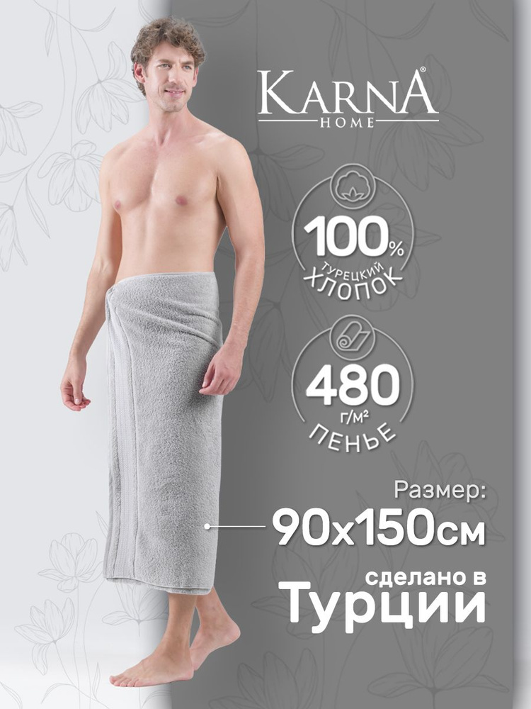 Полотенце махровое банное LADIN 90х150 см серый, большое полотенце для пляжа, для ванной и сауны, Турция #1