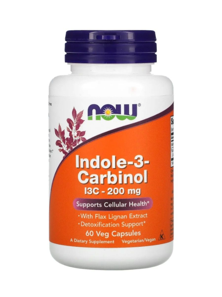 Биологически активная добавка к пище "Супер "Индол-3-Карбинол" ("Indol-3-Carbinol") (капсулы массой 580 #1