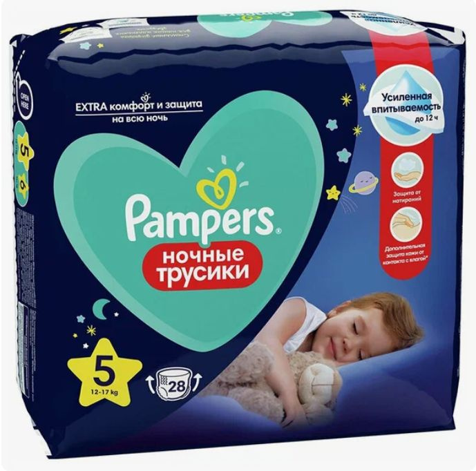 Pampers Подгузники-трусики, ночные, 12-17 кг, 28 шт #1