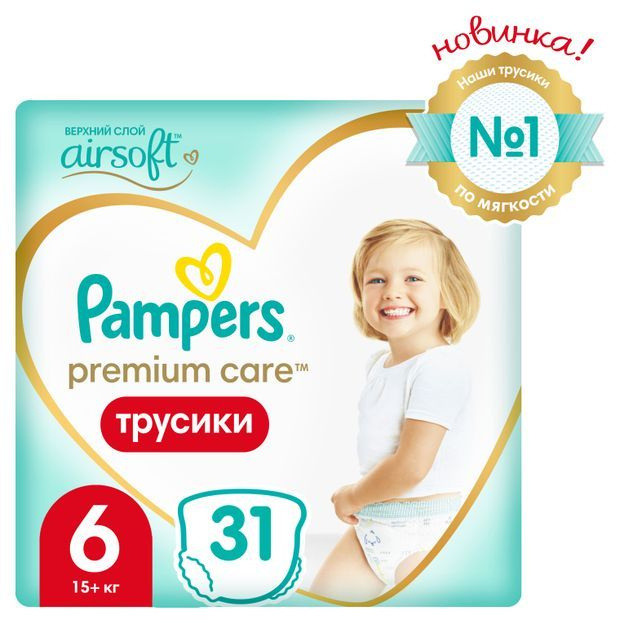 Подгузники-трусики Pampers Premium Care Pants 6, 15+кг, 31шт #1