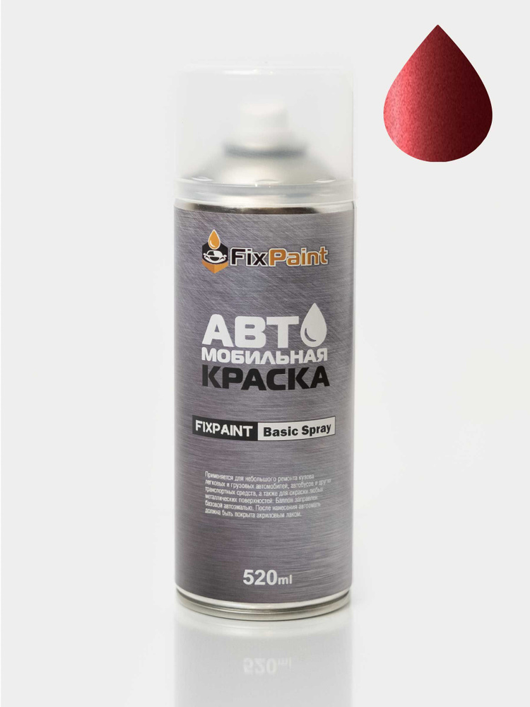 Краска VORTEX TINGO, код R01, RED, автомобильная эмаль FixPaint Spray в аэрозольном баллончике 520 мл #1