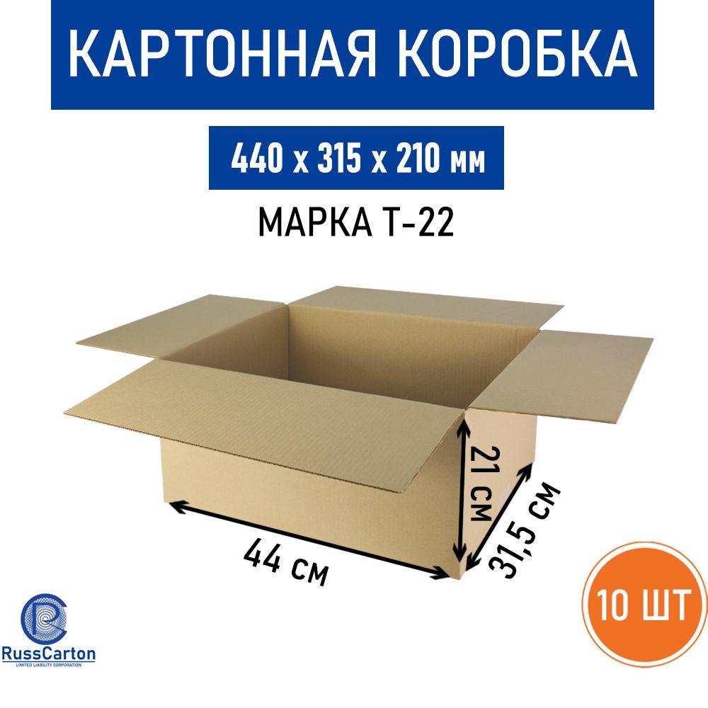 RussCarton Коробка для переезда длина 44.0 см, ширина 31.5 см, высота 21.0 см.  #1