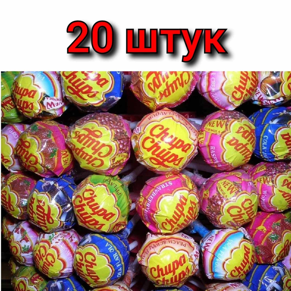 Леденец "Chupa Chups" фруктово-ягодный МИКС 12гр/20шт. #1