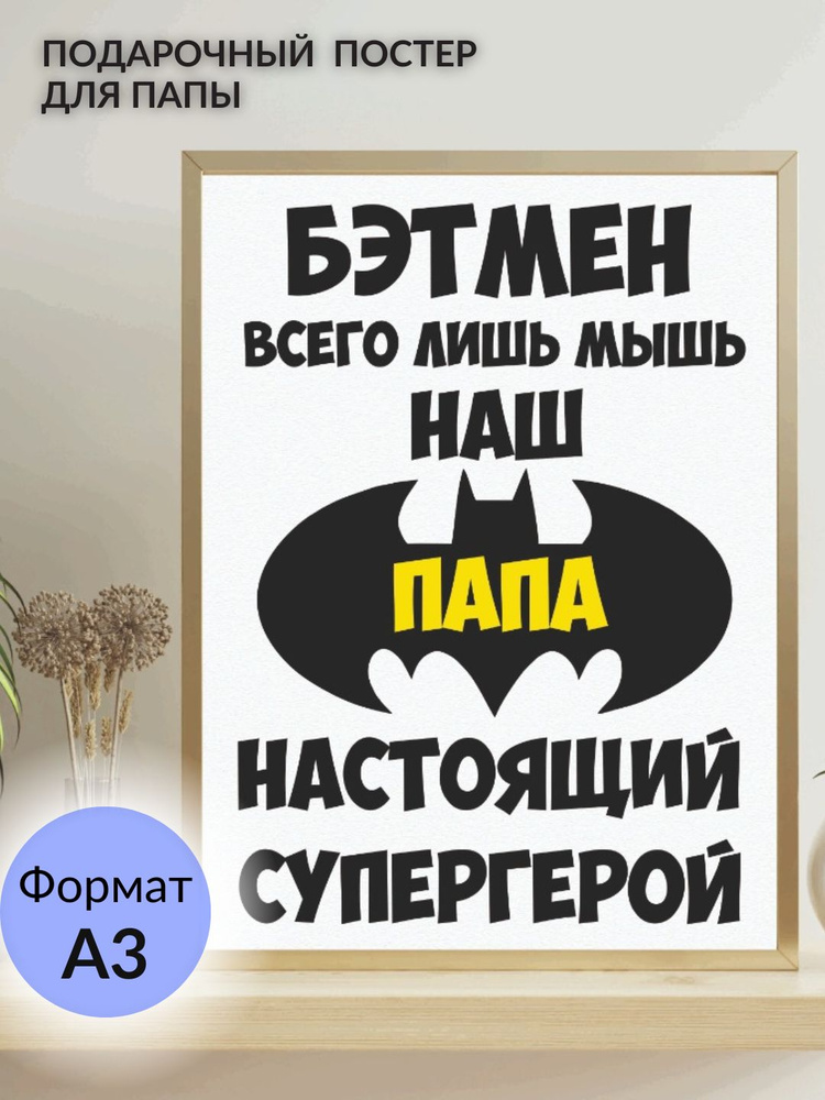 25+ идей, что подарить мужу на день рождения: список недорогих и оригинальных подарков