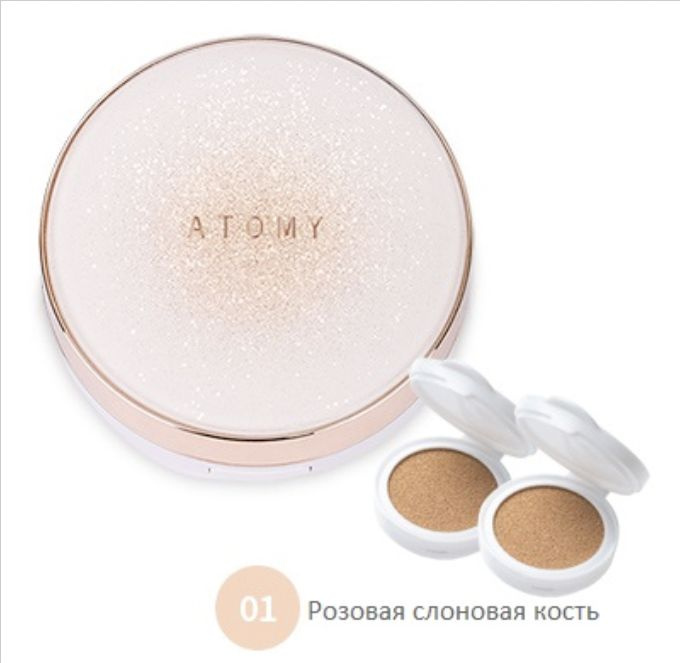 ATOMY / АТОМИ Коллаген Кушон #1