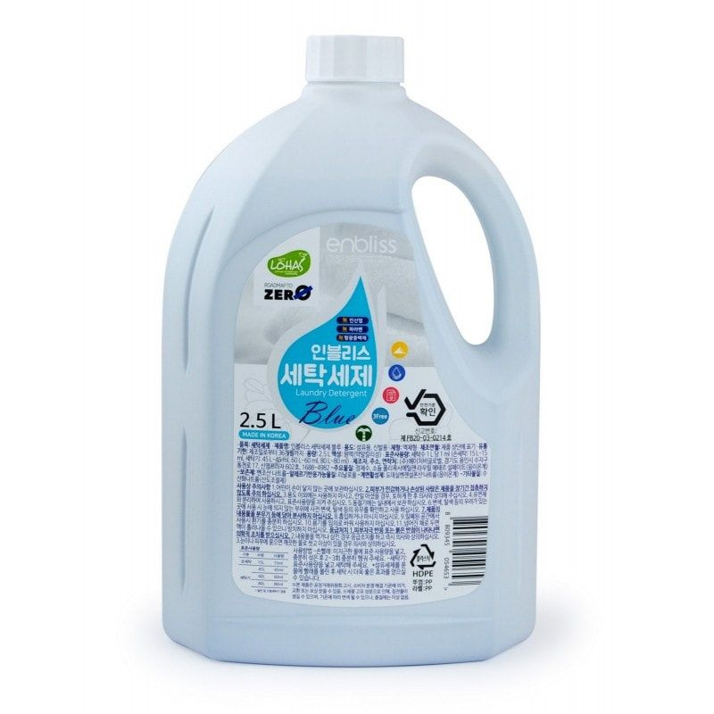 Гель для стирки белья HB Global "Enbliss" Laundry Detergent Blue, 2,5 л., производство Южная Корея.  #1