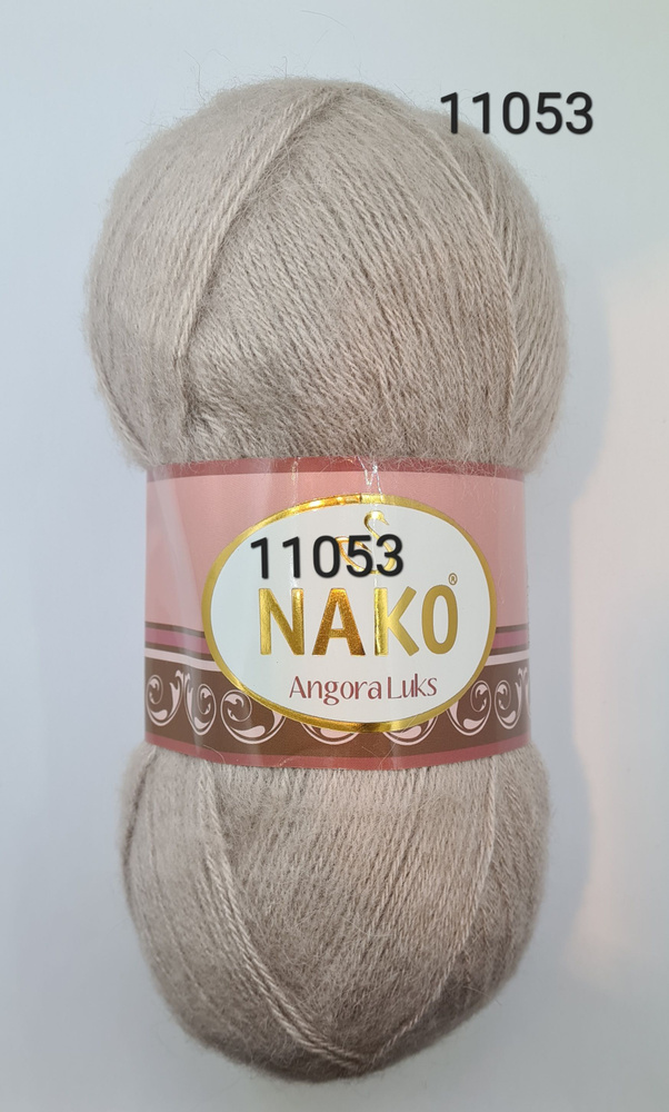 Пряжа для вязания Nako Angora Luks (Нако Ангора Люкс), цвет- 11053, Кофе с молоком - 1 шт.  #1