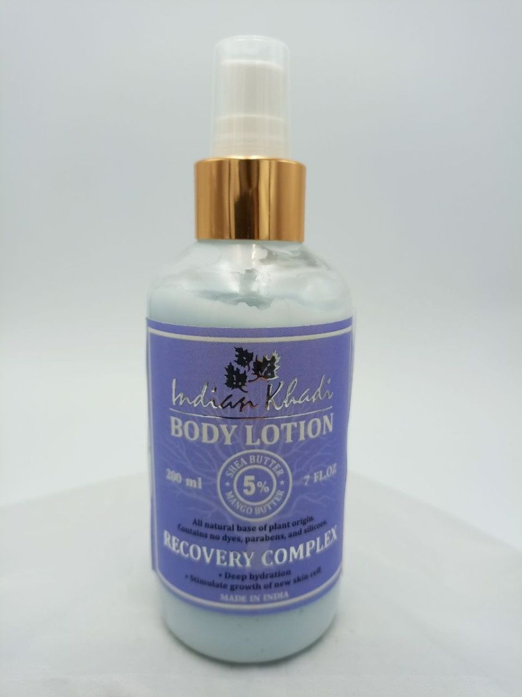 Лосьон для тела увлажняющий с восстанавливающим комплексом (Body Lotion Recovery Complex) Indian Khadi, #1