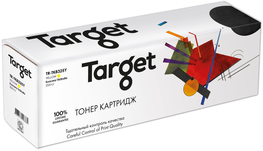 Тонер-картридж Target TK8325Y, желтый, для лазерного принтера, совместимый  #1