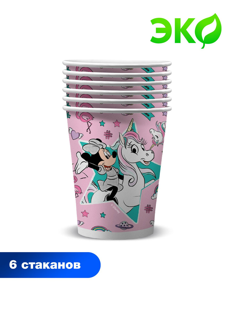 Набор бумажных одноразовых стаканов ND Play / Disney Minnie Mouse. Минни и Единорог (250 мл, 6 шт.) 299225 #1