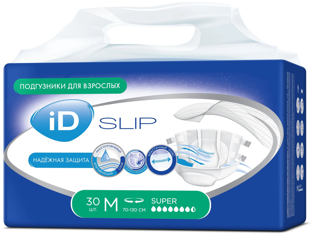 Подгузники для взрослых iD Slip размер M упаковка 30 штук #1