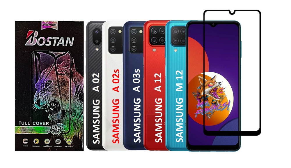 Защитное стекло на Samsung Galaxy А12 / М12 / A02s / А03s (Самсунг Галакси А12 / Галакси М12 / А03s) #1