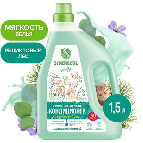 Synergetic, Кондиционер-ополаскиватель для белья "Реликтовый лес", гипоаллергенный, 1500 мл  #1