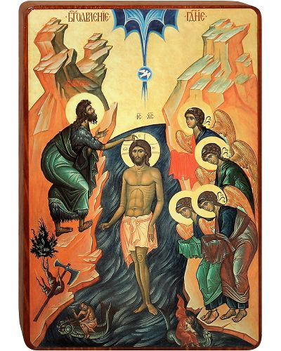 Икона на деревянной основе Спасителя "Крещение Господне" (6х9 см).  #1
