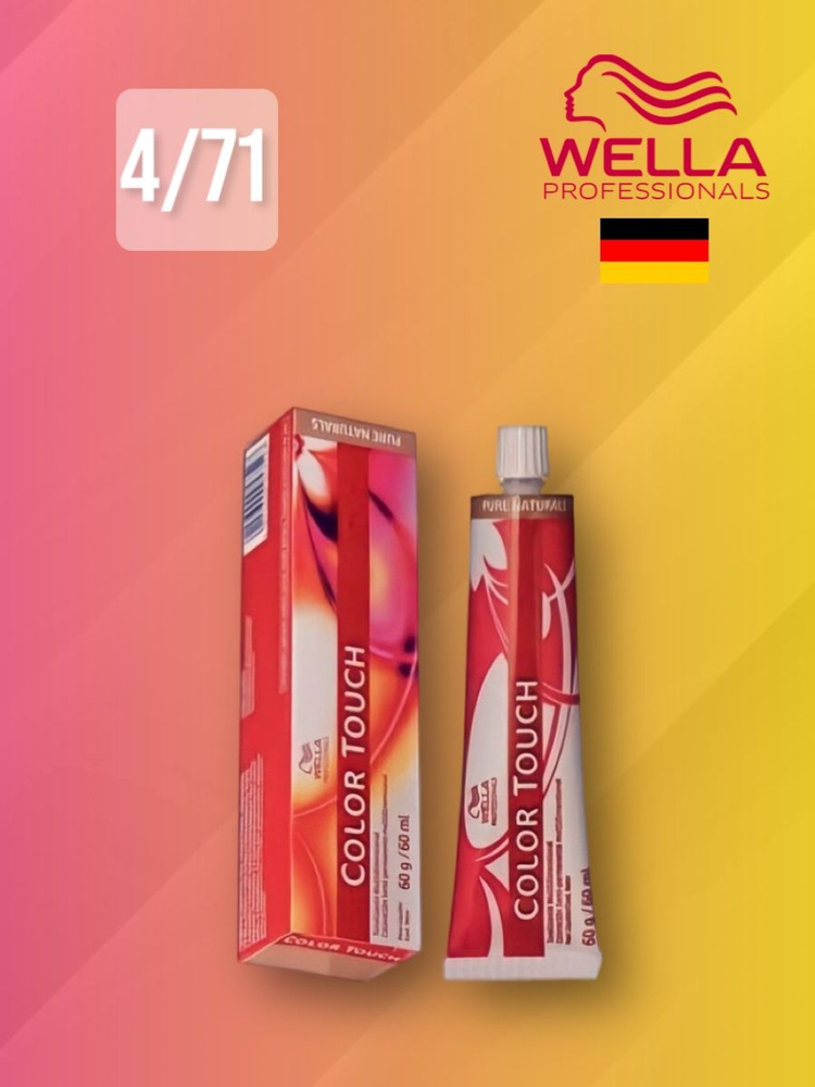 Wella Color Touch Интенсивное Тонирование 4/71 коричневый тирамису 60 мл  #1