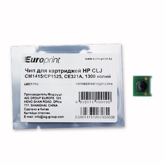 Чип Europrint HP CE321A #1