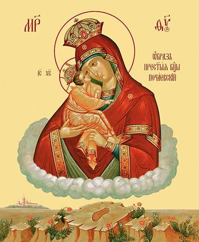 Освященная икона на дереве ручной работы - Почаевская, 15х20х1,8 см, арт Ик19914  #1