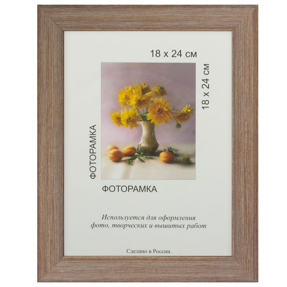 Gamma Фоторамка, 1 фото #1