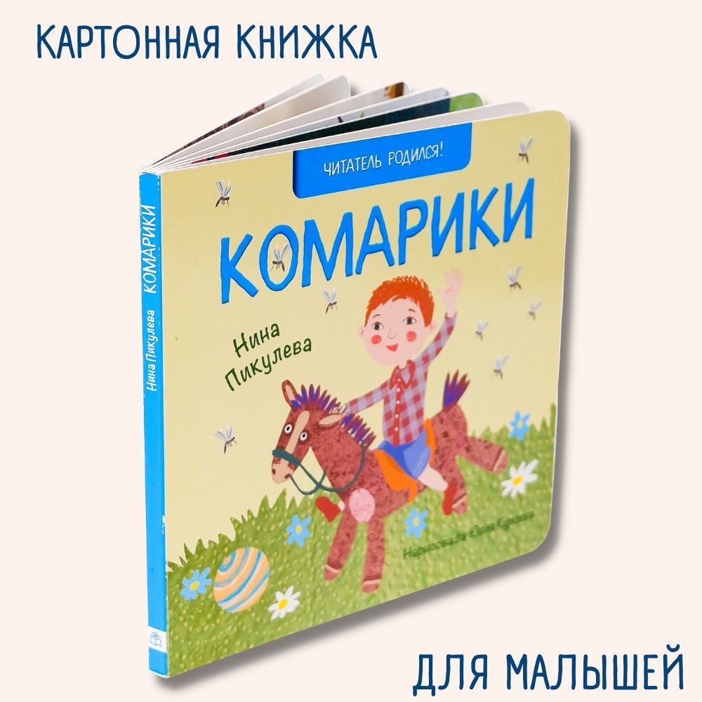 Публикация «Пособие для дошкольников „Книжка-малышка“» размещена в разделах