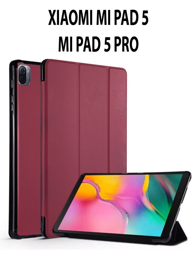 Умный чехол для планшета Xiaomi Mi Pad 5 / Mi Pad 5 PRO / Сяоми Ми Пад 5 / Ми Пад 5 ПРО  #1