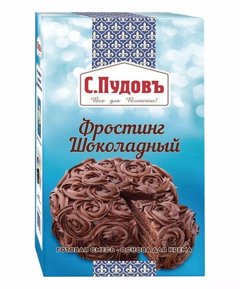 Смесь Фростинг шоколадный С.Пудовъ, 100 г #1