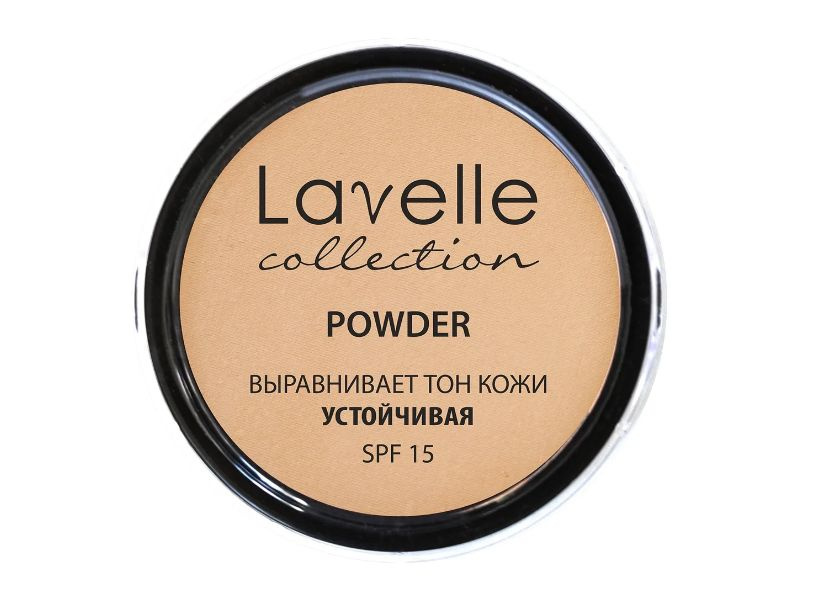 LavelleCollection Пудра компактная Powder, тон 03 Бежевый, SPF-15, устойчивая/  #1