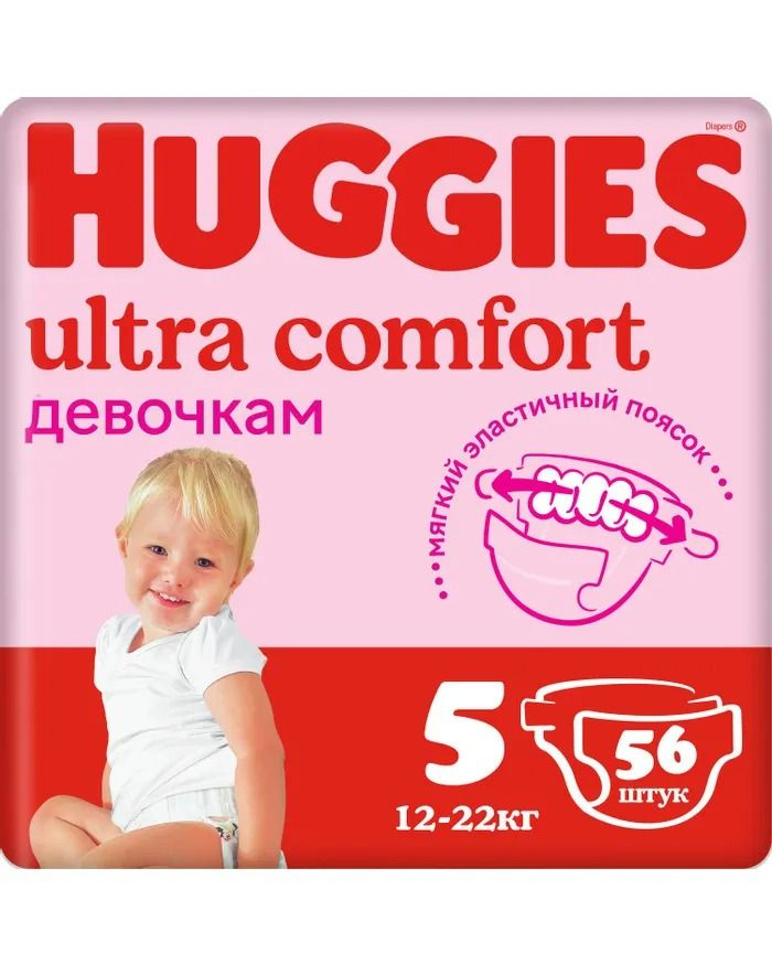 Подгузники Huggies Ultra Comfort для девочек 5, 12-22кг, 56шт #1