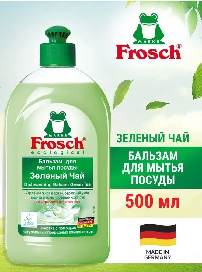 Средство для мытья посуды FROSCH "Зеленый чай", 500 мл, производство - Германия, жидкость - бальзам - #1