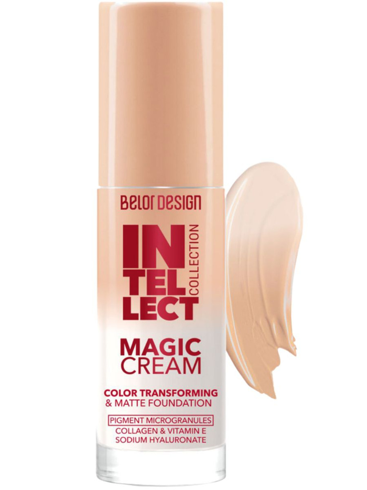 Тональный крем для лица BELOR DESIGN MAGIC CREAM тон 22, 33 г #1