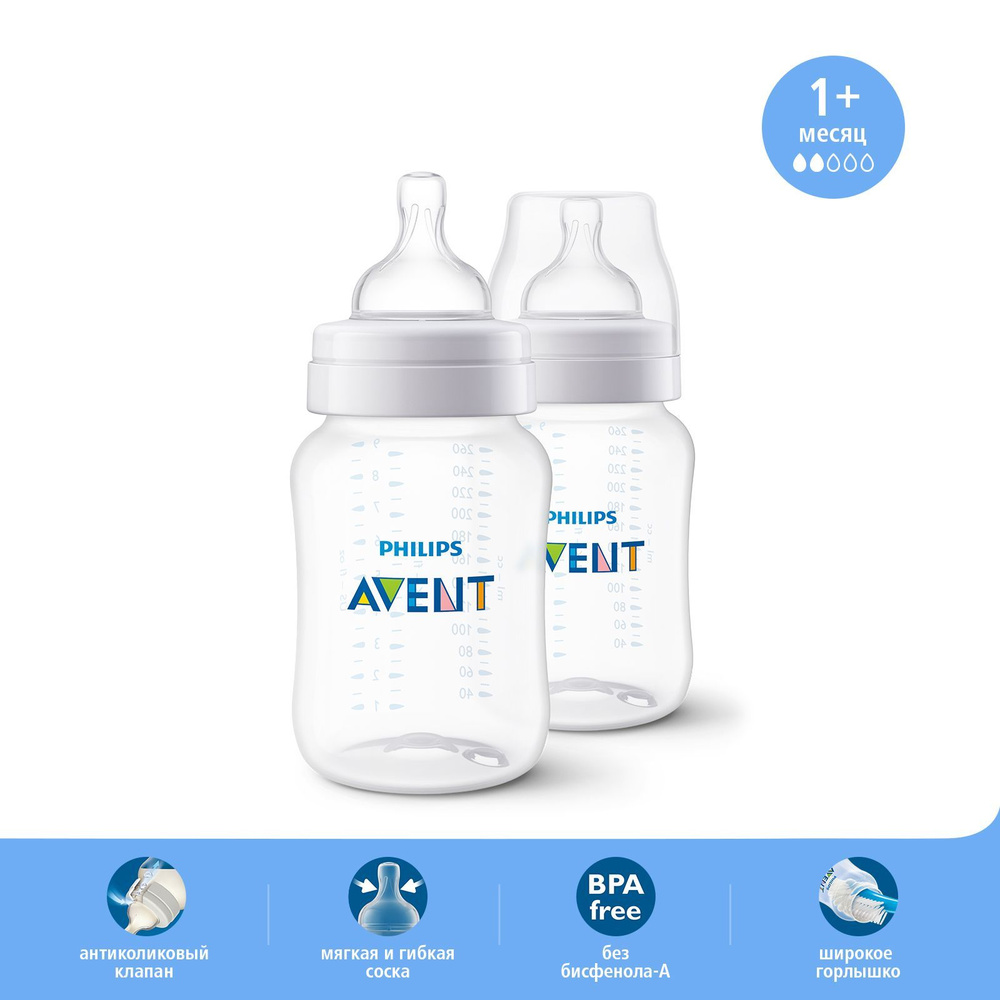 Бутылочка для кормления Philips Avent Anti-colic SCF813/27 от 1 мес, 260 мл, 2 шт  #1